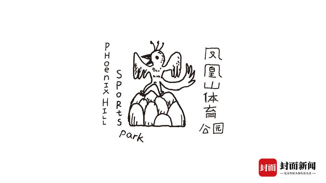 而二等奖的获奖作品中,有一幅"凤凰上山"的简笔画引起了网友们的热议