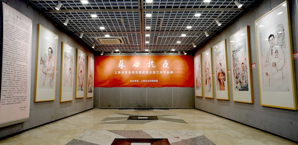 上海文史馆的画家们终于与笔下的抗疫英雄见面了