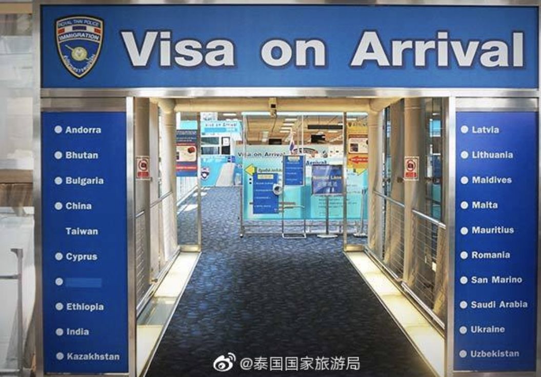 图/泰国国家旅游局微博截图