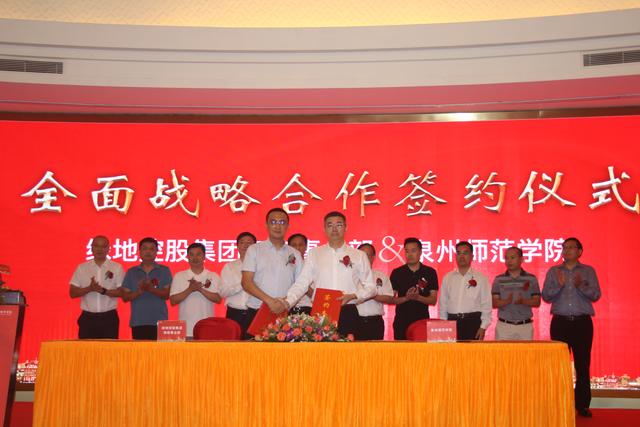 泉州师范学院排名_泉州师范学院268人关注(2)