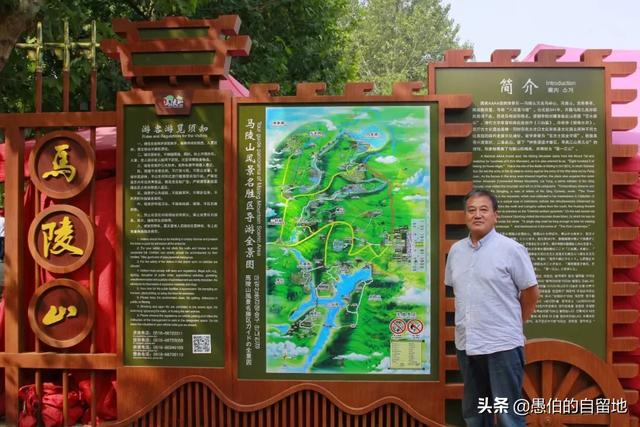 大巴在高速公路上奔驰,我们来到了马陵山下.