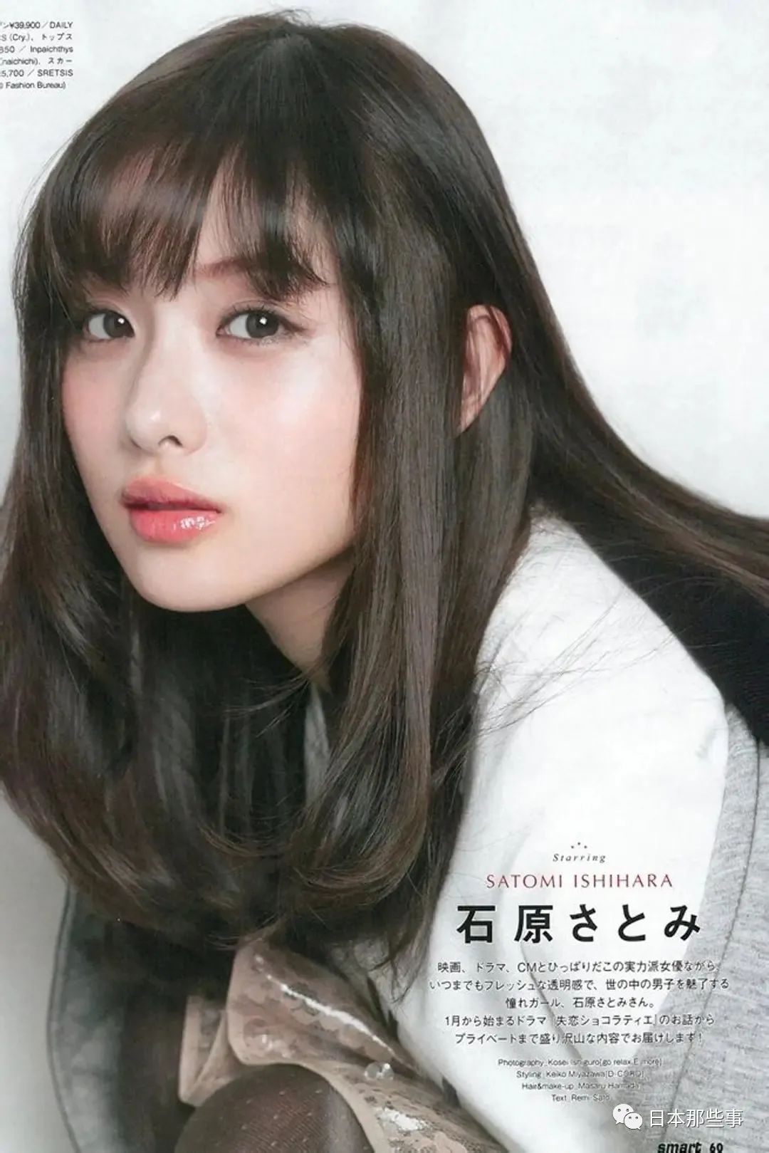 她突然宣布结婚了 结婚 新浪新闻 她突然宣布结婚了 结婚 新浪新闻