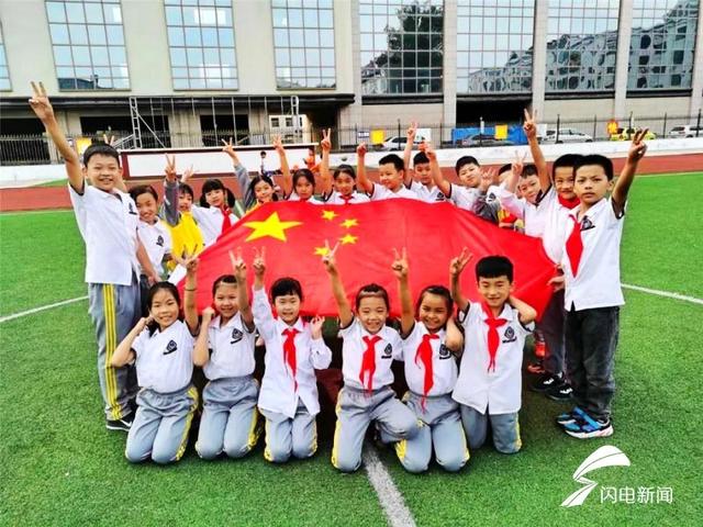“国庆节”用照片传递爱国感情！济宁曲阜团市委在全市开展“我和国旗合个影”主题活动休闲区蓝鸢梦想 - Www.slyday.coM