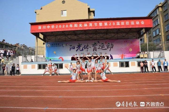 无限精彩",精彩的花样跳绳,体育舞蹈,健美操,篮球和橄榄球艺术表演,用