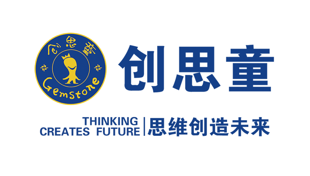 关于创思童"创思童,是上海金拇指文化发展有限公司旗下儿童逻辑思维