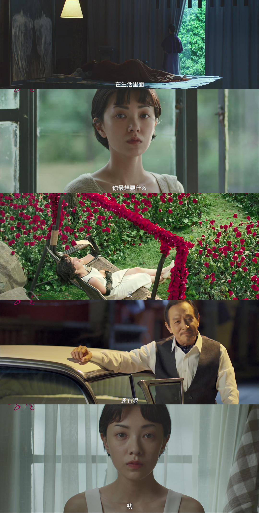 郭采洁《喜宝》院线上映 ,亦舒女郎步入豪门为爱所伤|张国柱|喜宝|姜