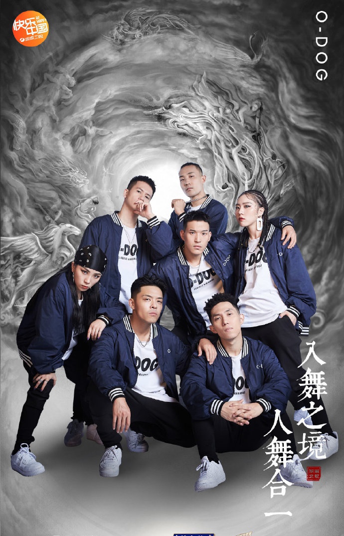 舞蹈风暴2收视四网第一黎星挑战胡沈员odog挑战李响