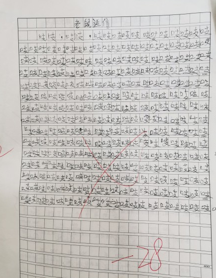 这些奇葩作业让老师看笑了网友隔屏感受到了老师的无奈