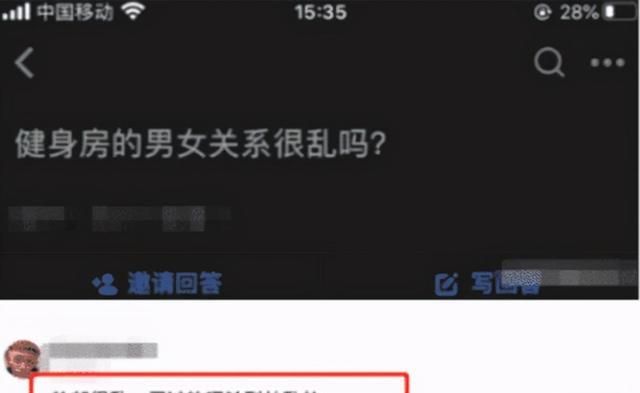 “健身房究竟有多乱?”网友神评有点意思,哈哈哈哈哈哈