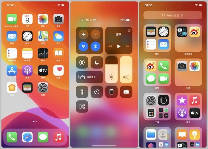 iphone12已上市我手中的苹果11promax依旧很香