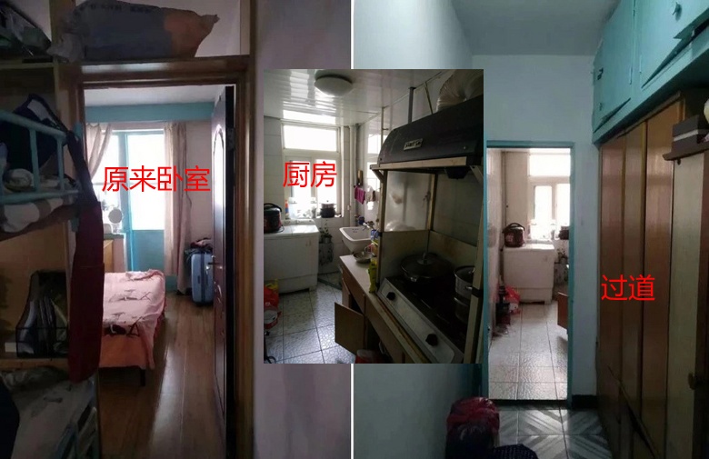 买下49㎡老旧房，被吐槽环境差，改造后成为实用美居室，全屋敞亮休闲区蓝鸢梦想 - Www.slyday.coM