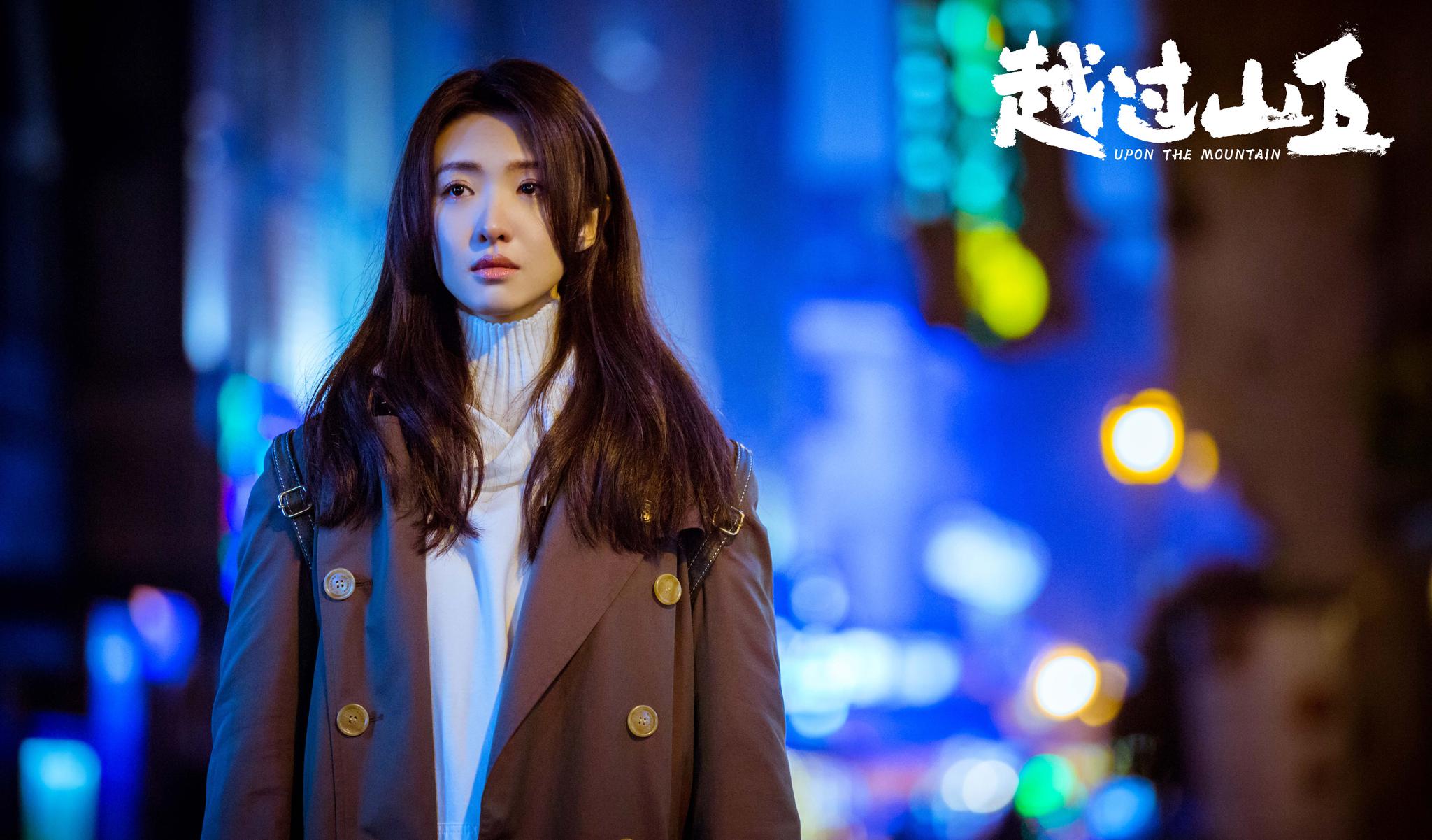 李小甜越过山丘热播本色演绎少女成长史