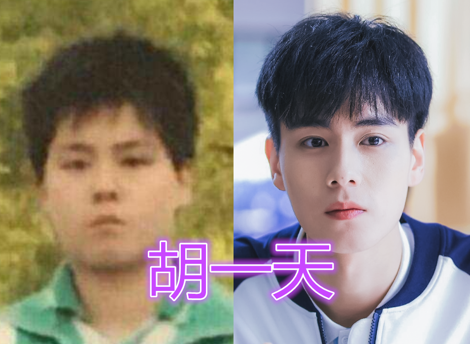 胖时嫌他丑,瘦后喊老公"魏大勋郭麒麟还行,看到胡一天:我可以!