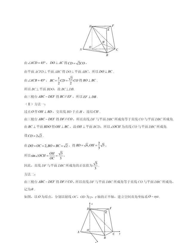 2020浙江数学高考单_2020年全国高校新高考选考科目要求发布(浙江)!45%专