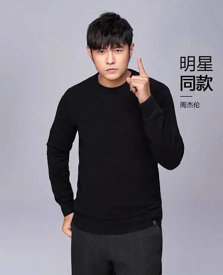 周杰伦居然代言海澜之家?最新look全曝光笑死人,比林更新差远了