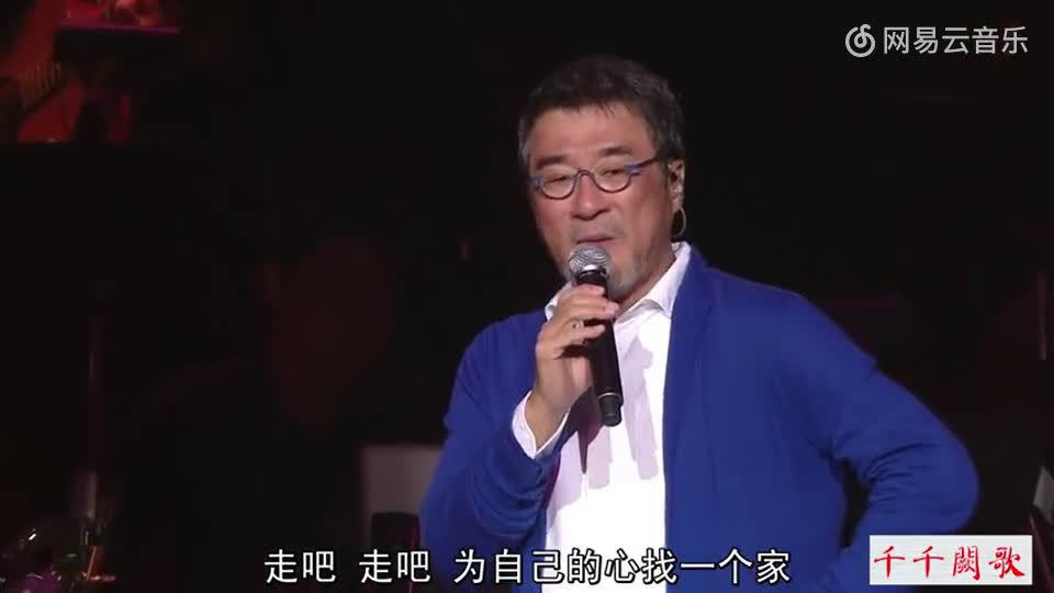 李宗盛我最亲爱的时隔多年我最亲爱的你爱的怎么样