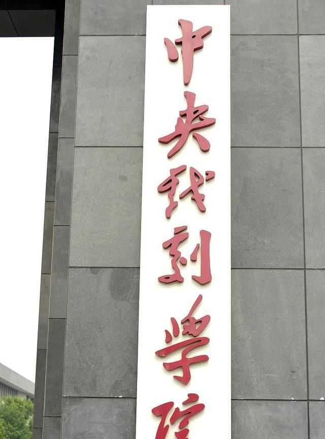 艺考并不是捷径!竞争力大,文化课高要求,艺术本身需要天分休闲区蓝鸢梦想 - Www.slyday.coM