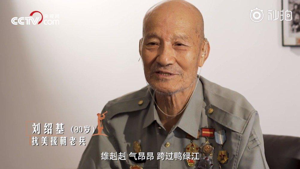 抗美援朝英雄说丨飞行员刘绍基:打死一个敌人够本