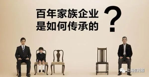 家族信托的十大误区！莫与理财产品混为一谈