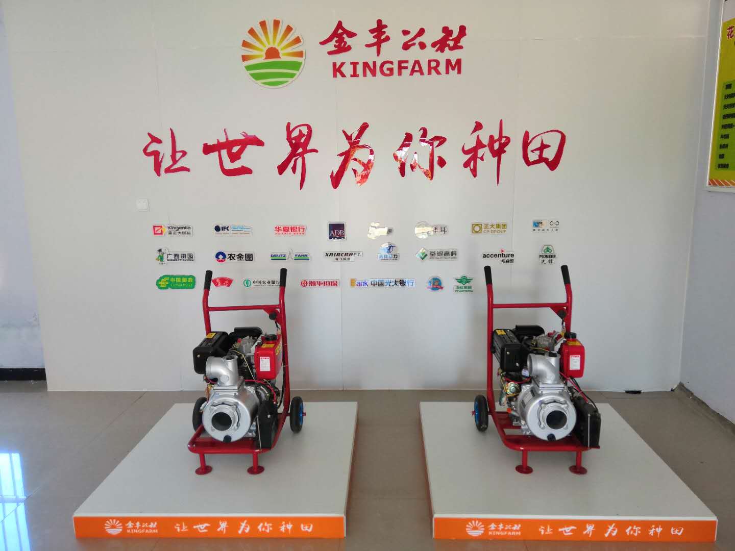 让"土地托管"创新服务成为脱贫金品牌—临沭金丰公社农业服务有限公司