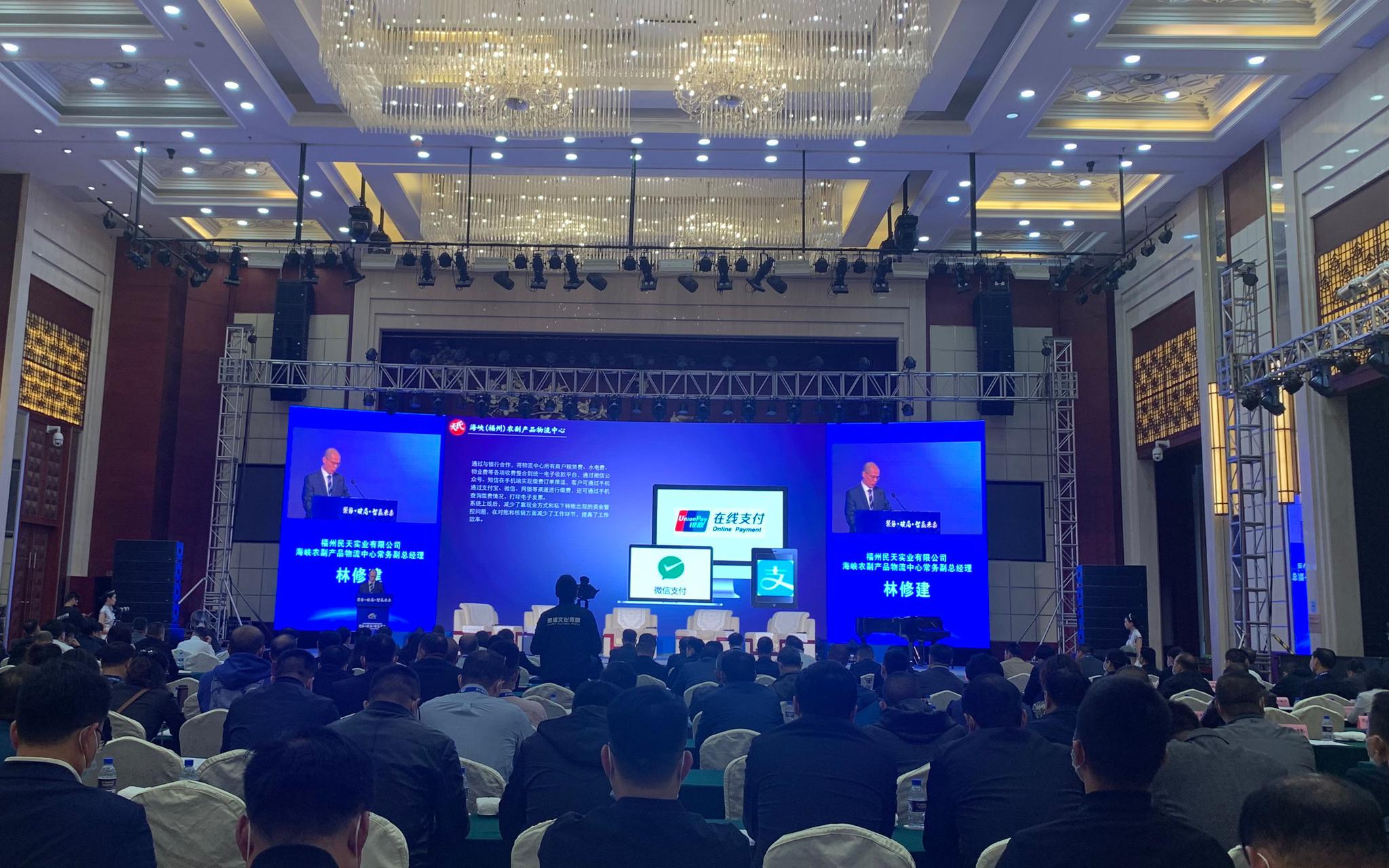 农产品批发市场该如何破局？行业专家聚焦数字转型