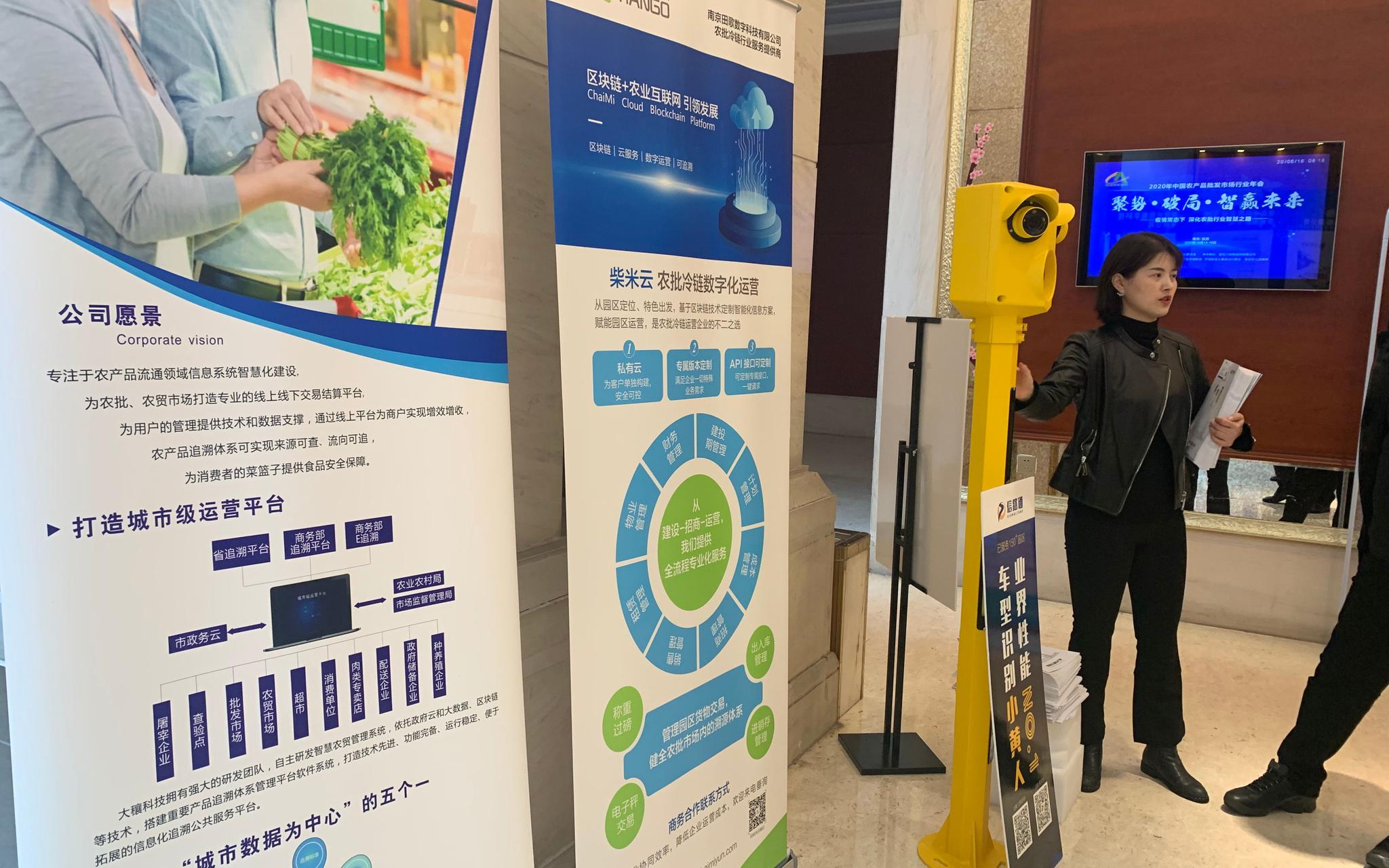 数字化是农贸市场未来发展方向。新京报记者 耿子叶 摄