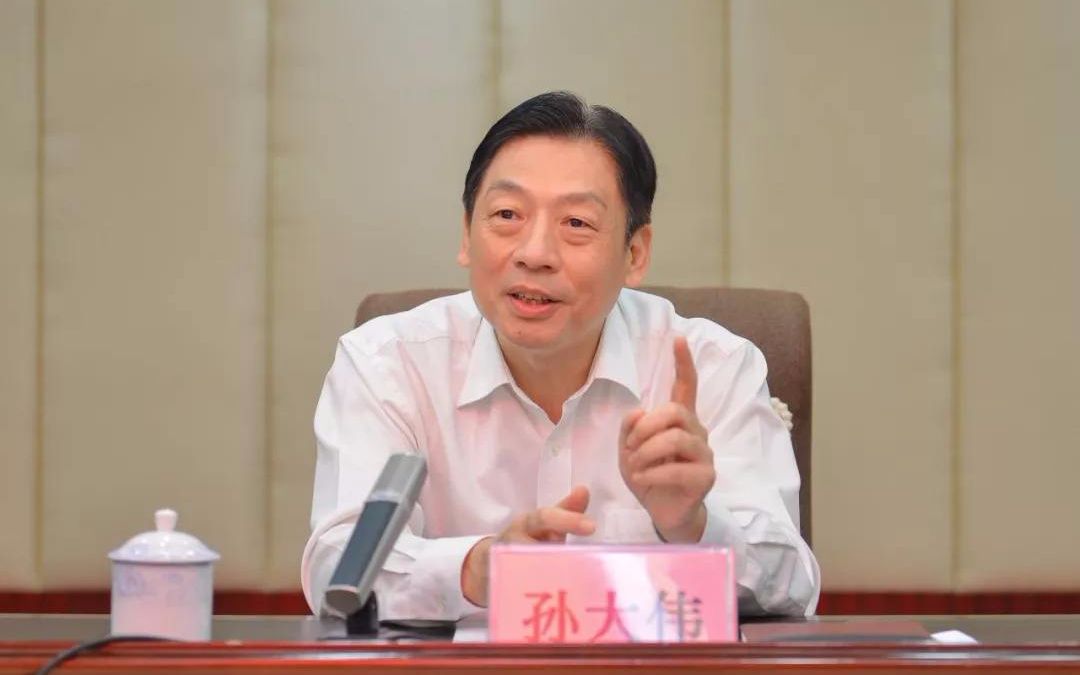 候补中央委员孙大伟已任广西壮族自治区政协党组书记