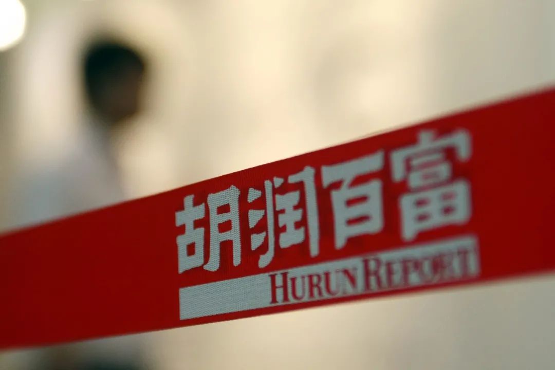 马云第四次成中国首富 海天味业和阿里系上榜人数最多（附榜单）