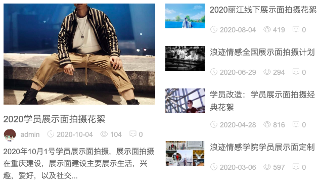 某pua组织学员进行"展示面"拍摄