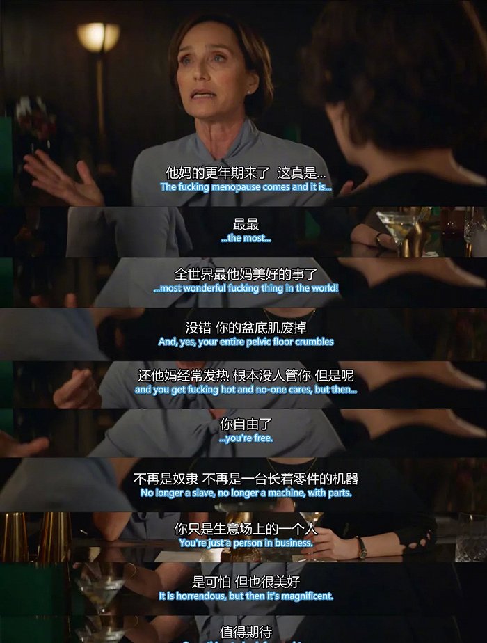 更年期不是病 也绝不该被用来骂人 新浪科技 新浪网 更年期不是病 也绝不该被用来骂人 新浪科技 新浪网