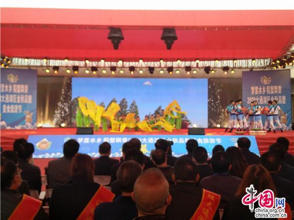 大通湖区2020统考七_大通湖区管委会召开2020年第19次常务会议