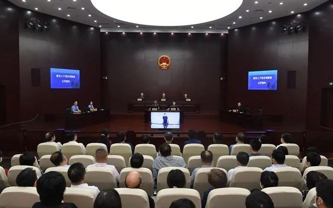 受贿1811万元 天津市南开区政协原主席于茂东一审获刑11年