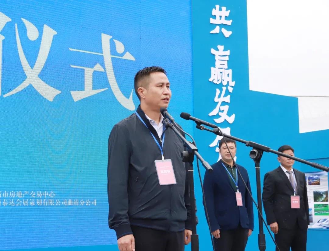 上午10时许,曲靖市人民政府副市长刘本芳与展会相关领导随人潮步入
