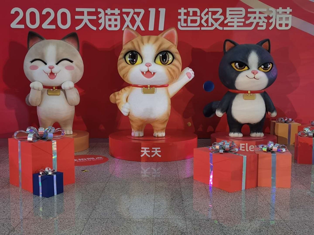 双11 1天变4天阿里给商家添加增长动力 淘宝 新浪财经 新浪网
