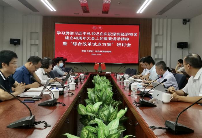 深圳户籍人口数量_深圳:到2025年,在册户籍人口超过780万人(2)