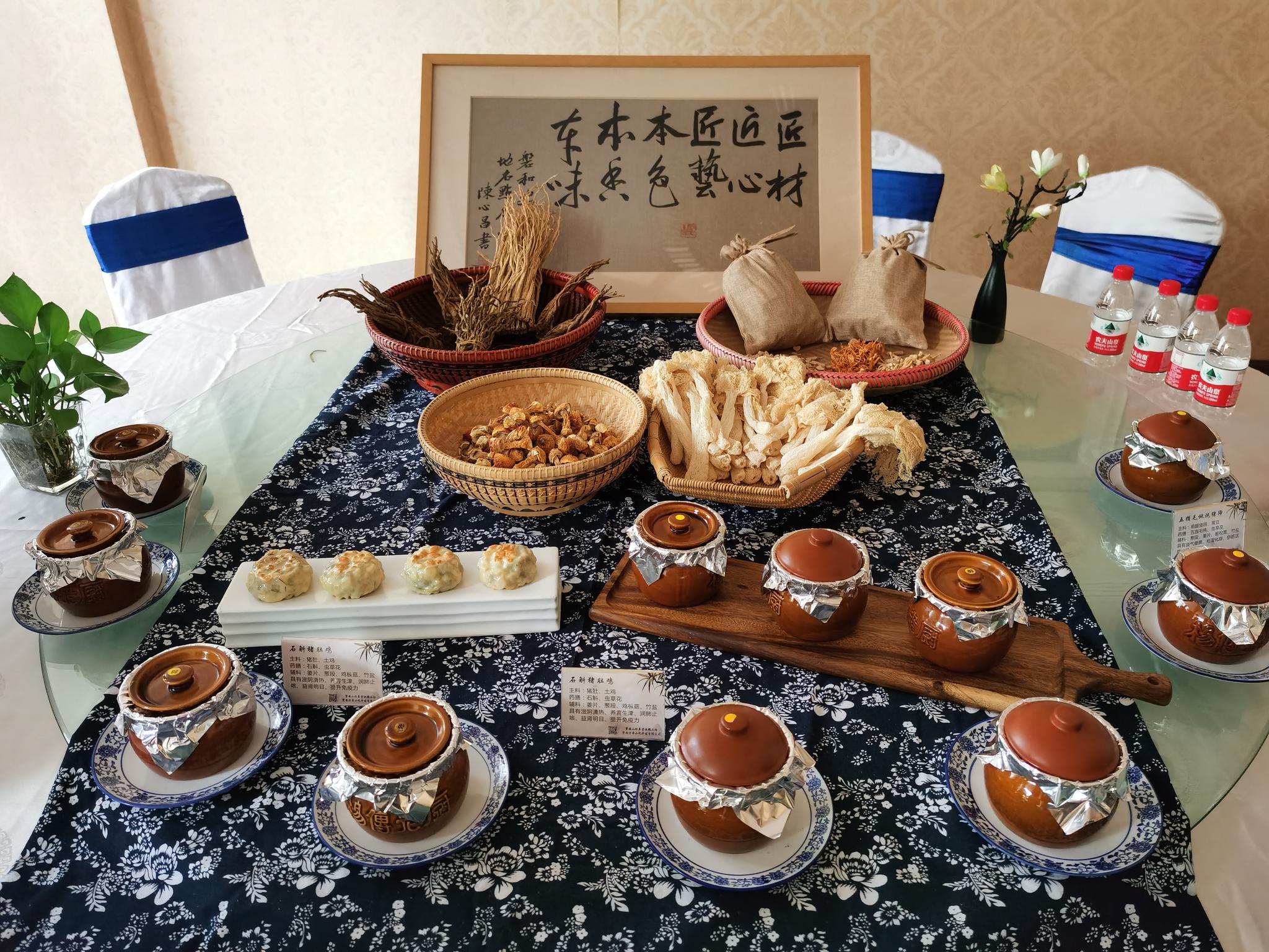 磐安茯苓馒头等3道药膳作品入选第二届"浙江省十大药膳"