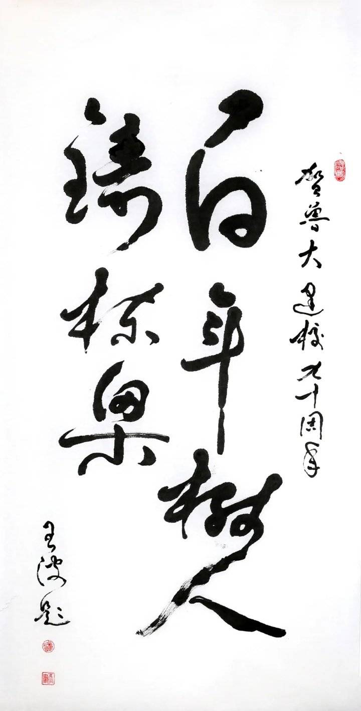 校庆书画摄影展来了!