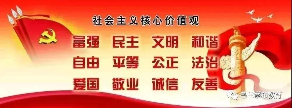 2020集宁高中学校排名_普通高中学校“强基计划”培训班在集宁区举行