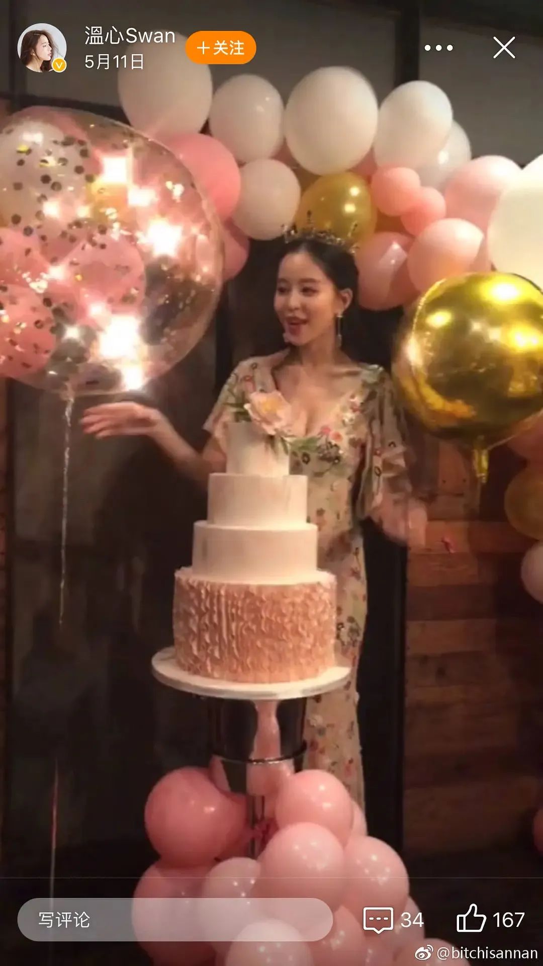 还记得网剧心理罪的校花邓琳玥吗她都有孩子了