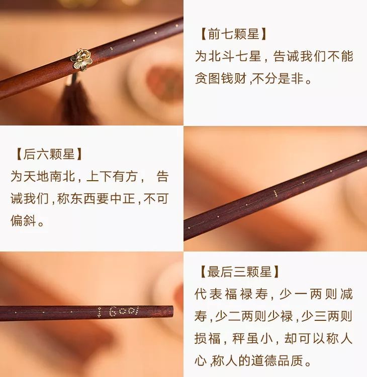 秤杆因此倾斜;右手移动秤砣,秤杆逐渐回归平稳,一缓落一升起,便是一个