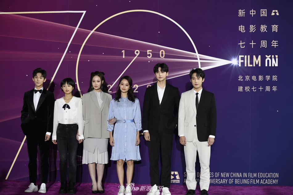 北京电影学院校庆星光熠熠杨幂关晓彤朱一龙等亮相