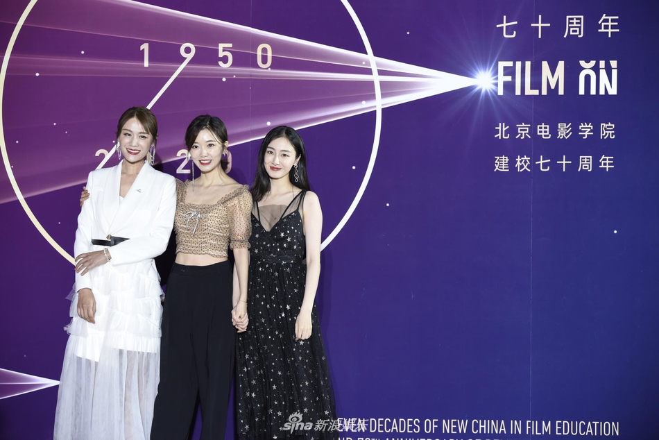 北京电影学院校庆星光熠熠杨幂关晓彤朱一龙等亮相