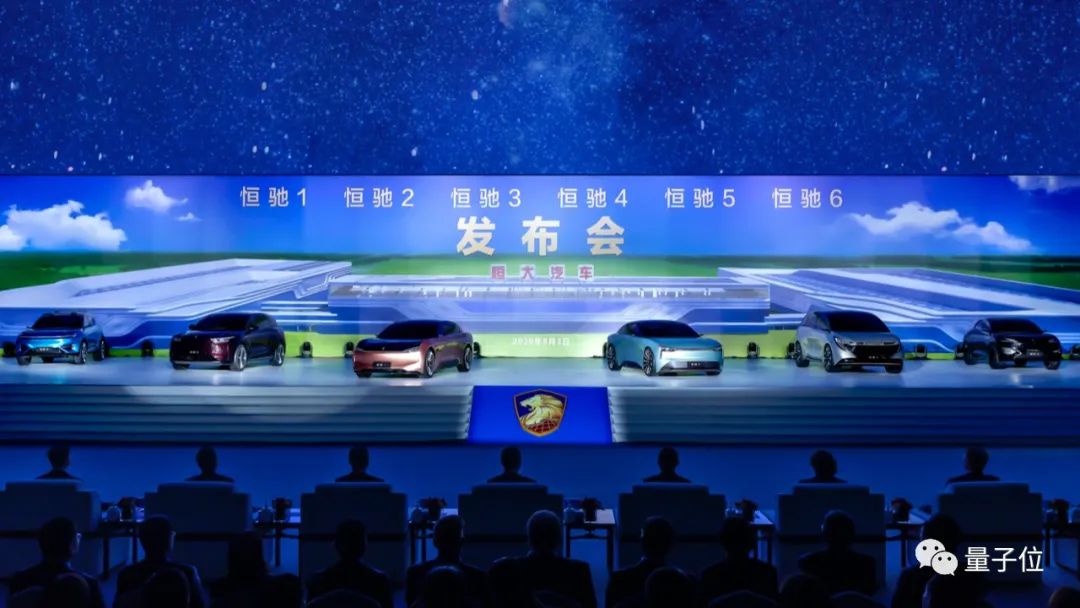 (前)首富许家印造车果然有一套：车还没量产上市，公司先冲刺科创板募资