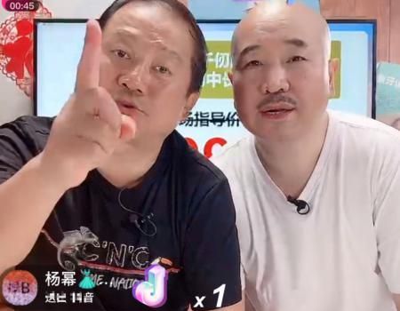 力破不和传闻,刘能谢广坤合体直播带货首秀,销售额却一言难尽?