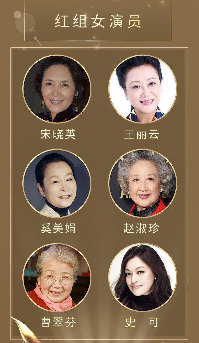 中国电视好演员名单:张艺兴,张若昀成功"复仇",王一博落榜