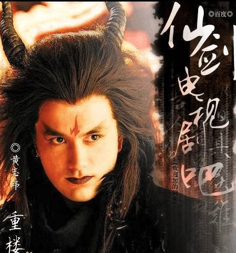 他在仙剑3帅气不输胡歌戏里曾迷上唐嫣如今却略显微胖