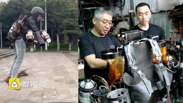 男子花70万自制穿戴式飞行服：可持续飞行3-5分钟_新浪新闻
