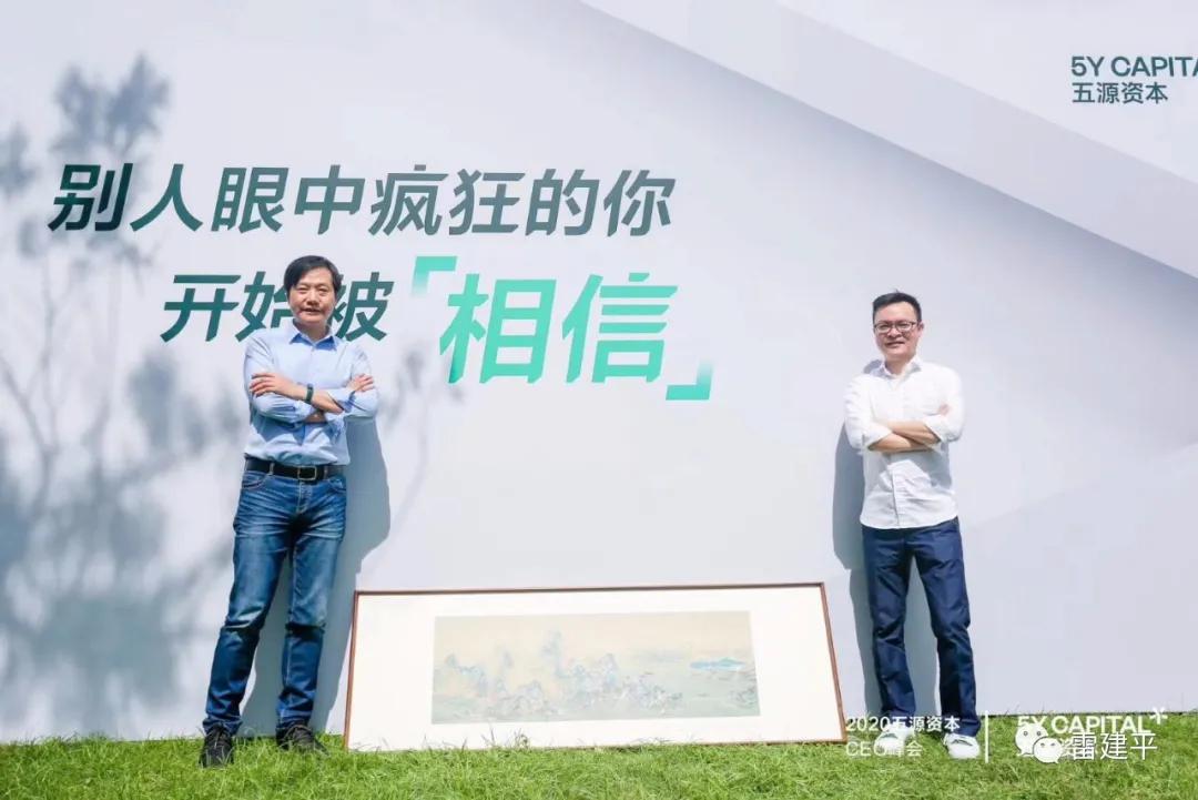 晨兴资本更名为五源资本雷军送刘芹千里江山图铜雕画