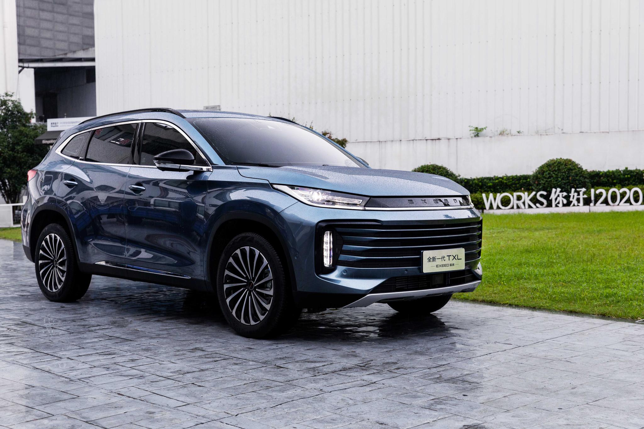 近日,2021款星途txl(配置|询价)正式上市,此次新车共推出5款配置的
