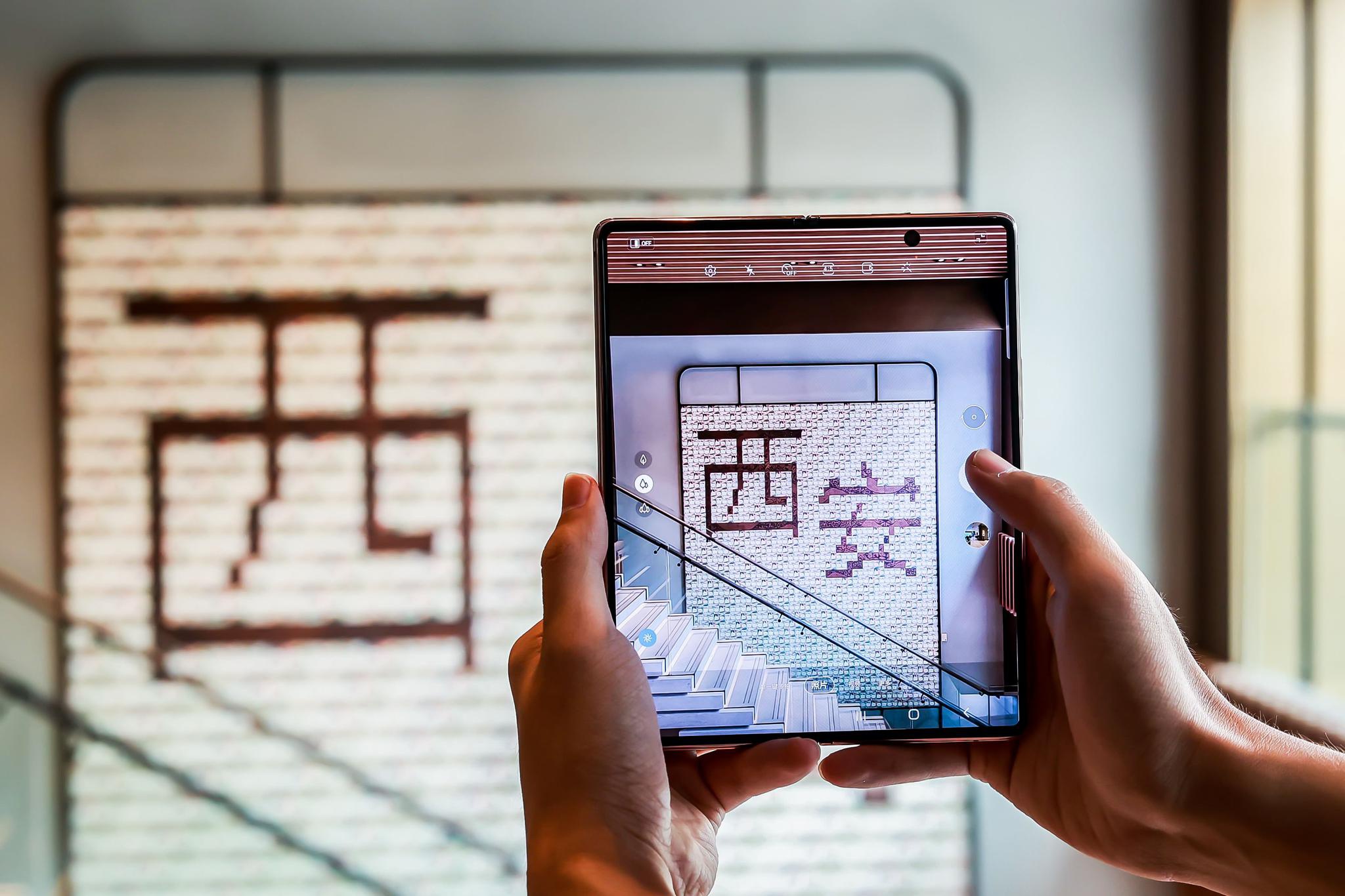 三星Galaxy Z Fold2 5G落地西安,带你感受独特的折叠体验